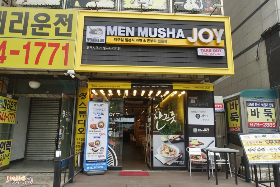 경인푸드시스템 이미지