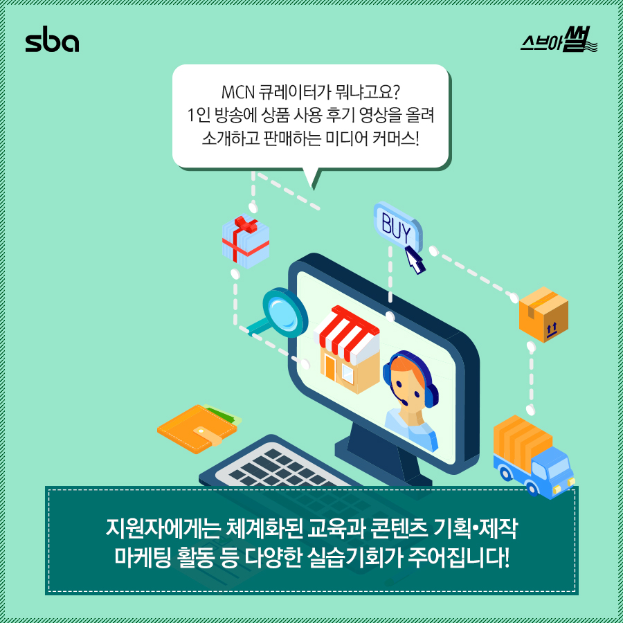더블유유통 이미지