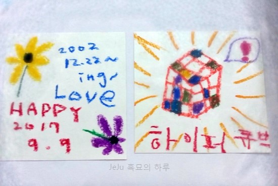 예랑하이퍼 이미지