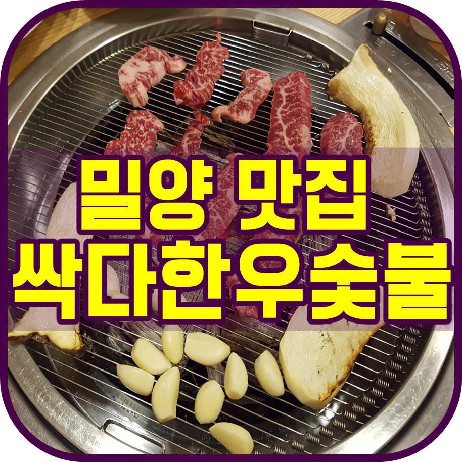 싹~다 한우 이미지
