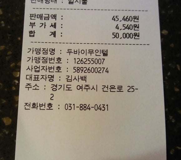 두바이무인텔 이미지