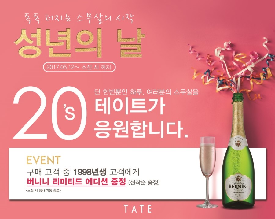인디에프테이트 이미지