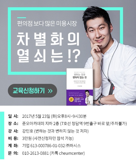채움아카데미 이미지