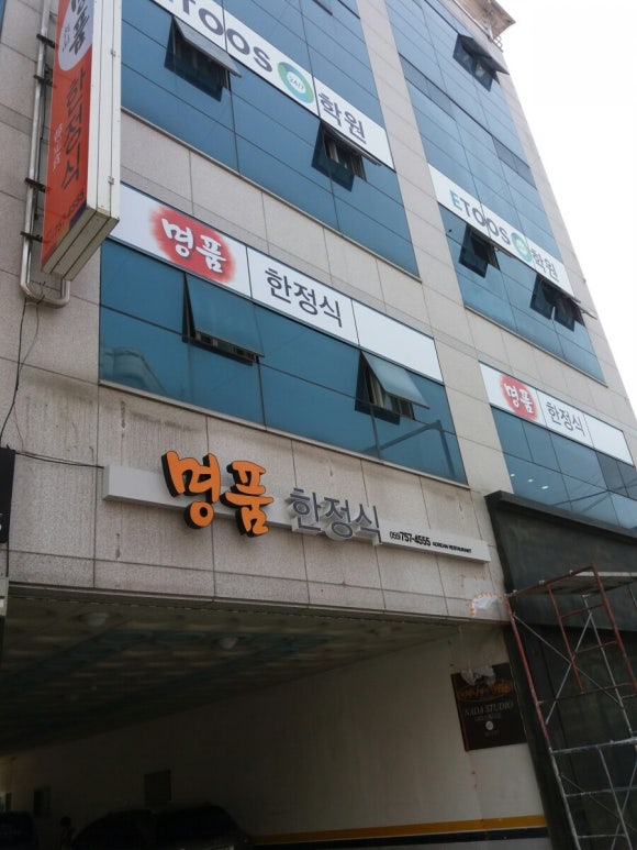 명품냉난방시스템 이미지