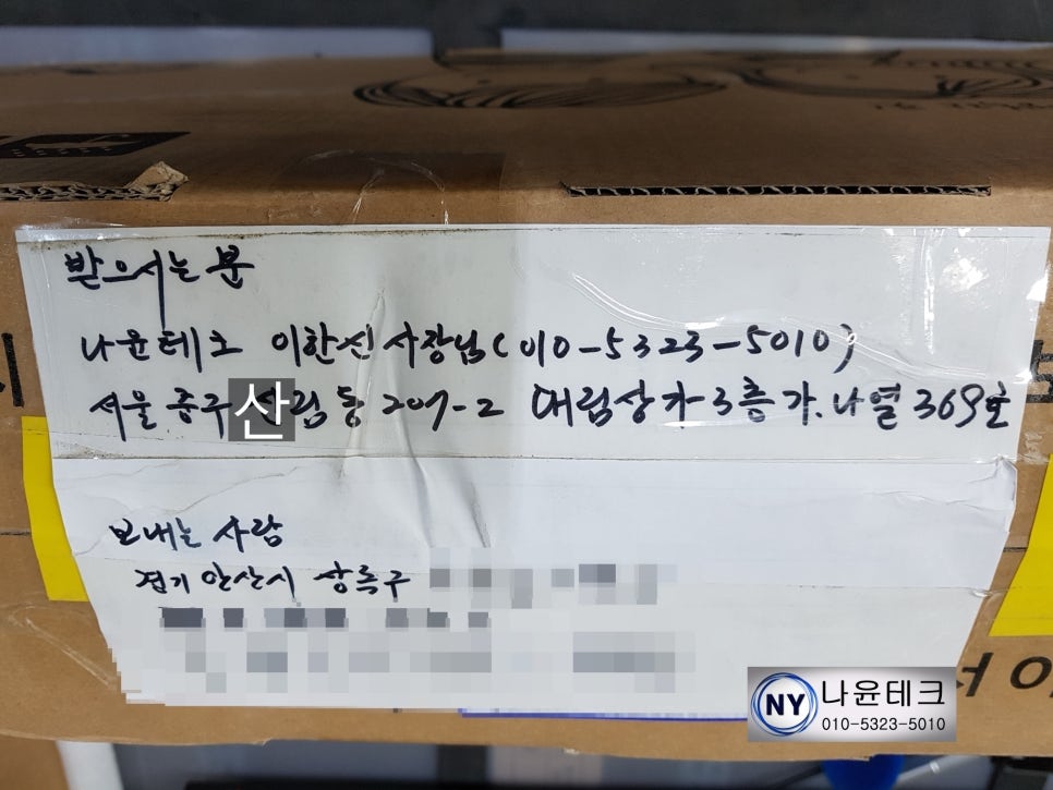 태산정보통신 이미지