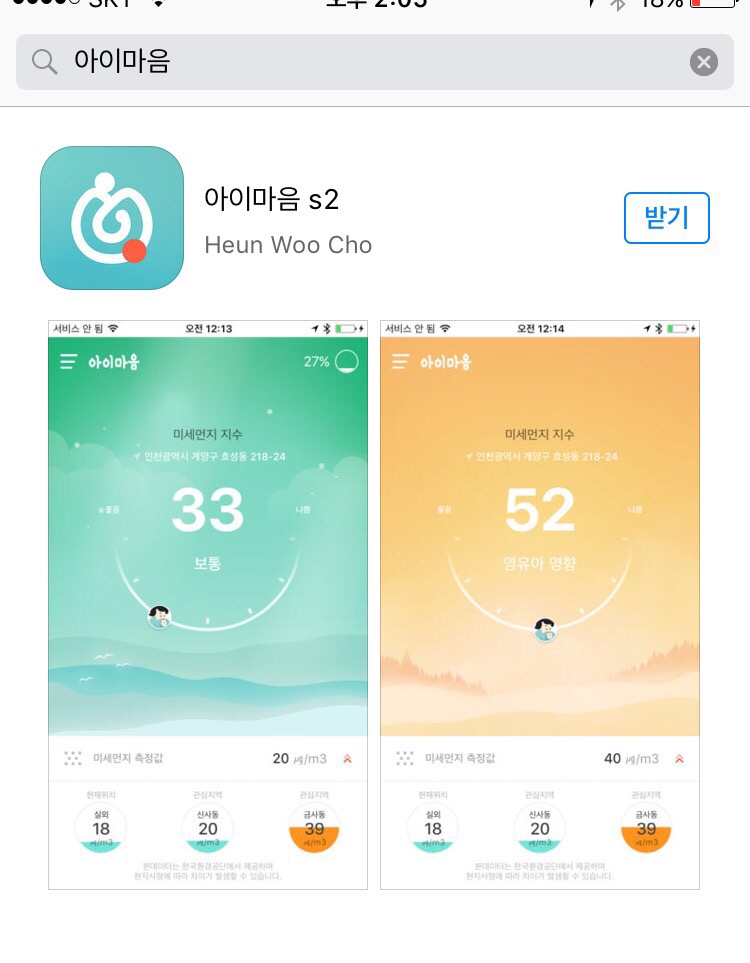 (주)이쓰리 이미지