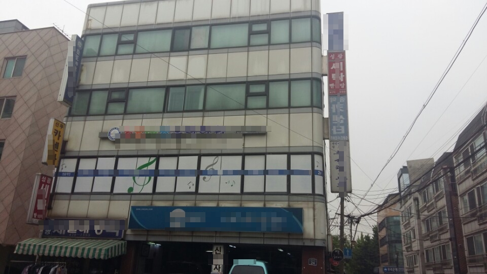 대지미용원 이미지