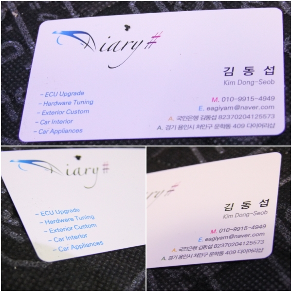 카다이샵 이미지