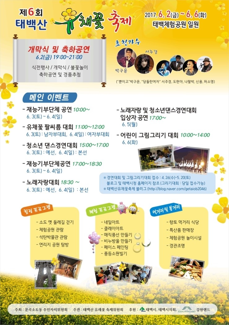 유채네일 이미지