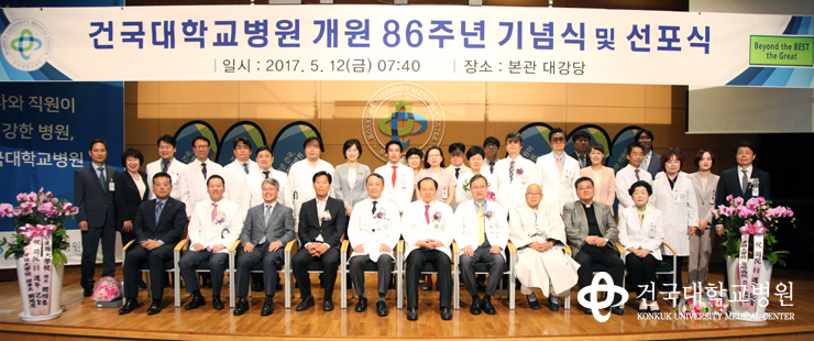 건국대학교병원 이미지
