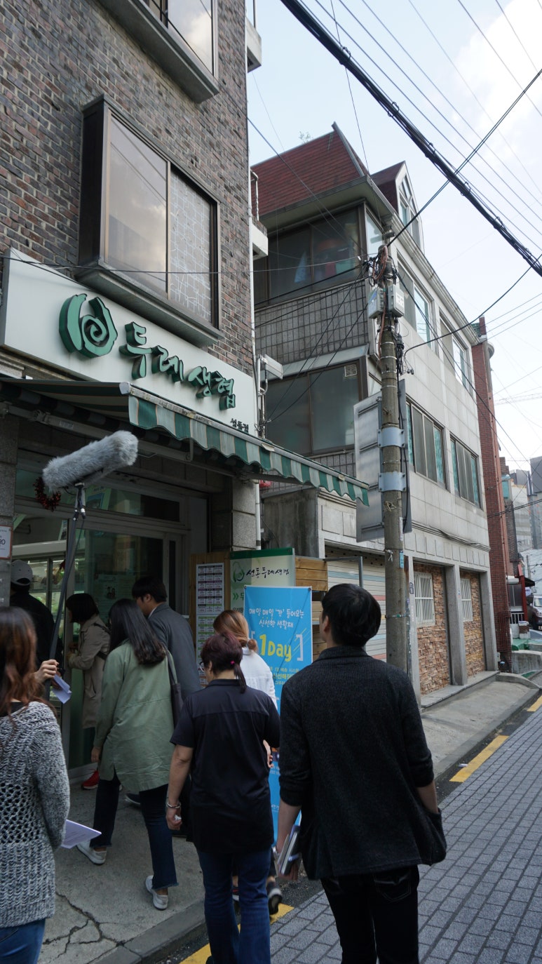 건강한 조미료 협동조합 이미지