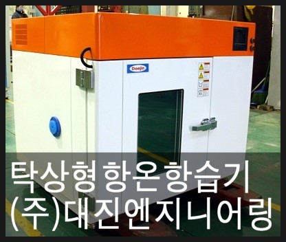 (주)한주엔지니어링 이미지
