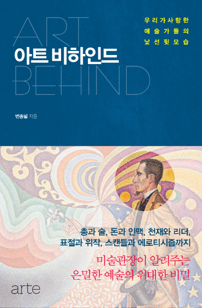 로미아트 이미지