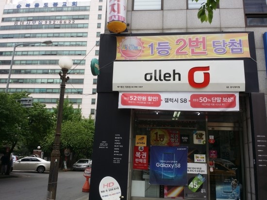 패기통신 이미지