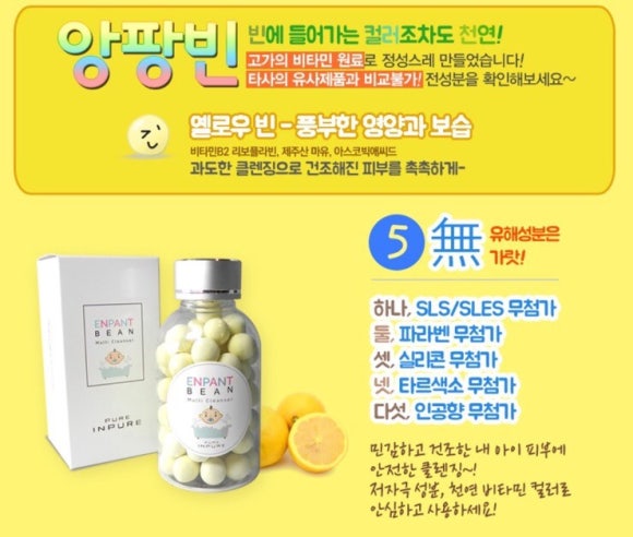 퓨어빈 이미지