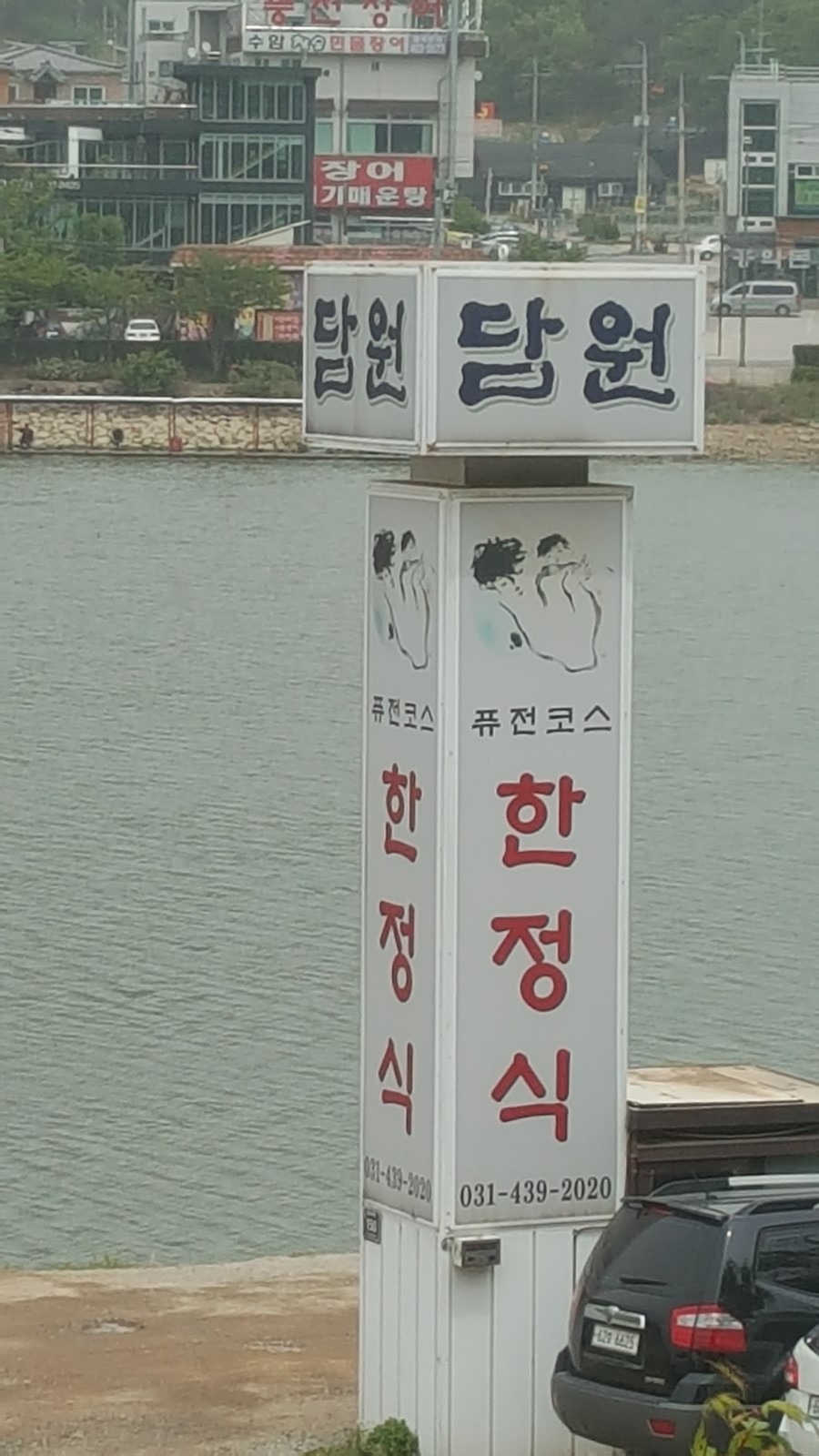 지엠테크(주) 이미지