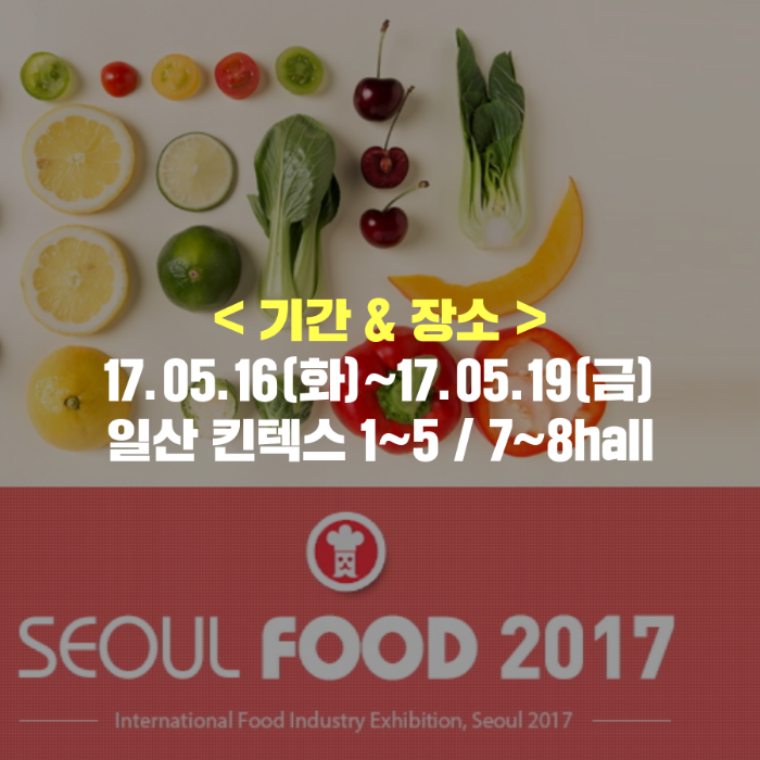 선경식품 이미지