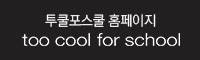 뷰티무브엘 이미지