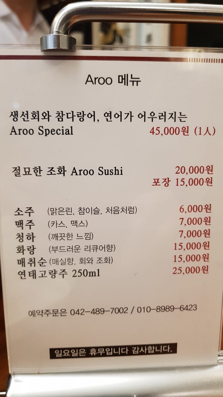 아루스시 이미지