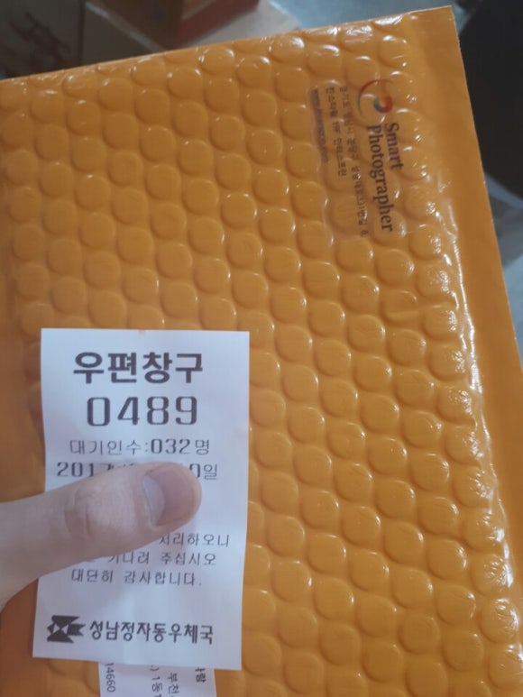 인터스프린 이미지