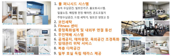 럭스나인피트니스 이미지