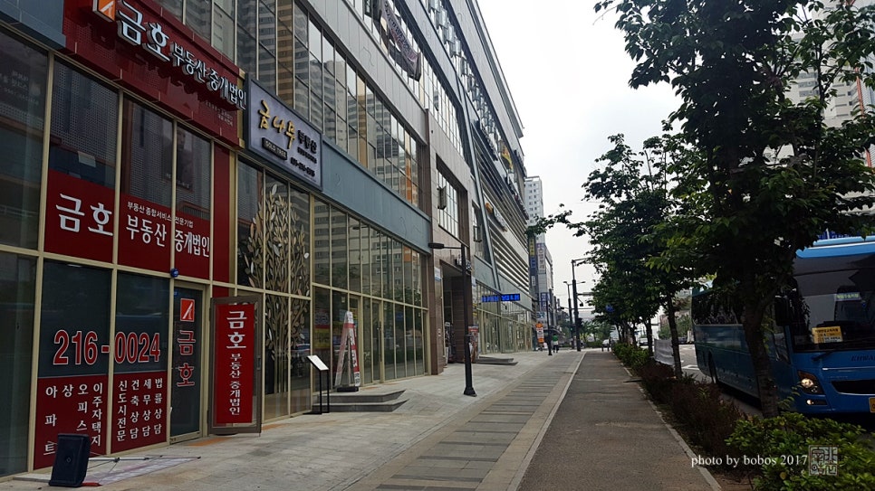 메리트노래방주점 이미지