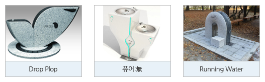 아리수 이미지