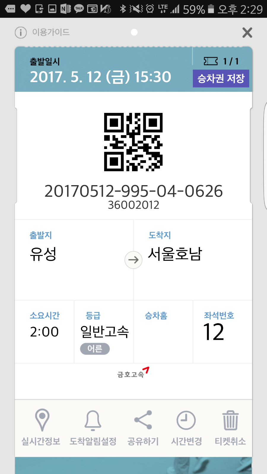 신미정아마르 이미지