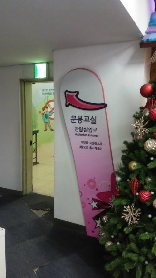 문봉슈퍼 이미지