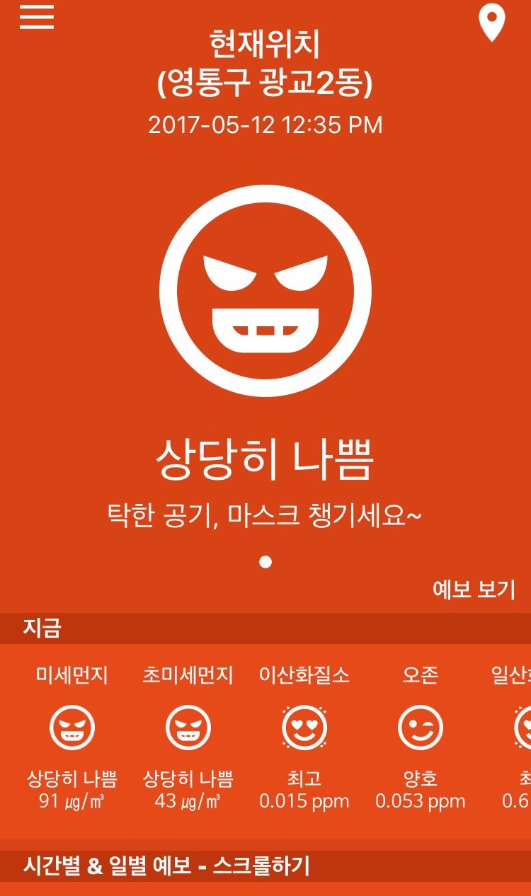 상하이반점 이미지