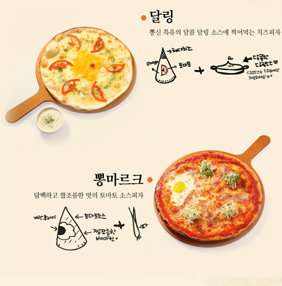 뽕신 이미지