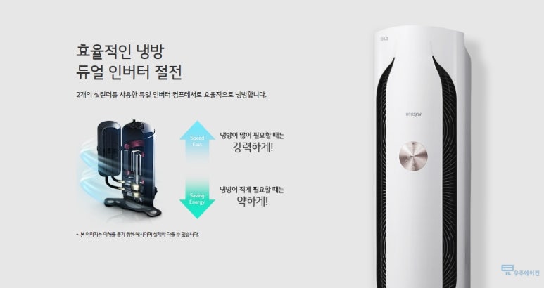 엘지에어컨 이미지
