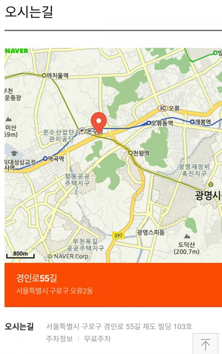준영전자 이미지