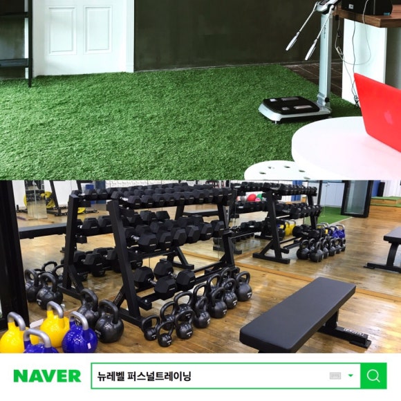 뉴레벨퍼스널트레이닝 이미지