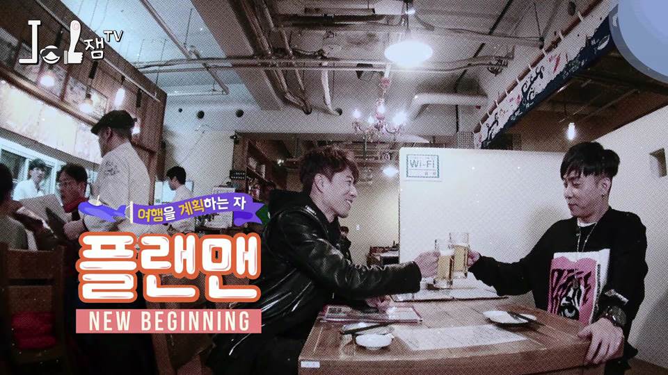 뉴플랜 이미지