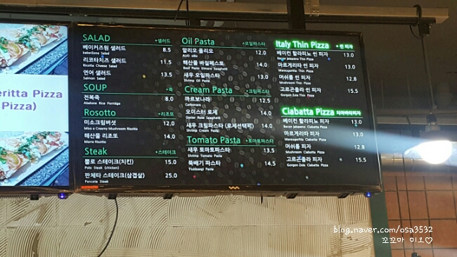 베이커즈원 이미지
