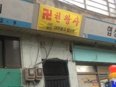 광진이용원 이미지