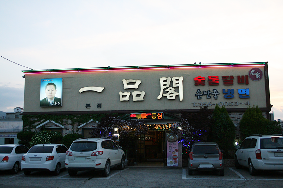 북성주유소 이미지