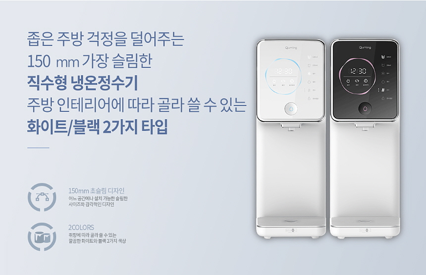 현대정수기 이미지