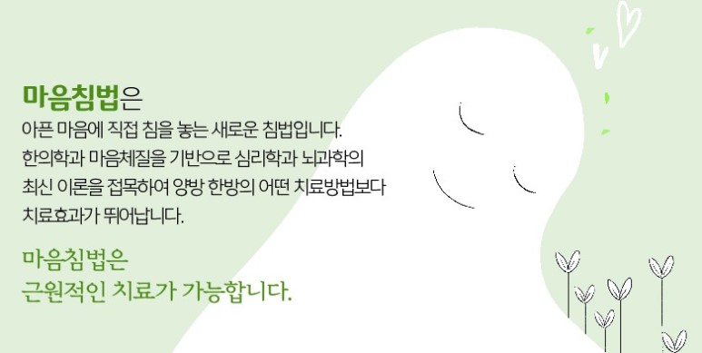 (주)혜민서 이미지