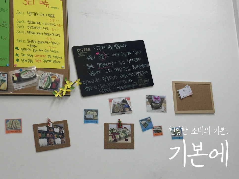 맘앤짱 이미지