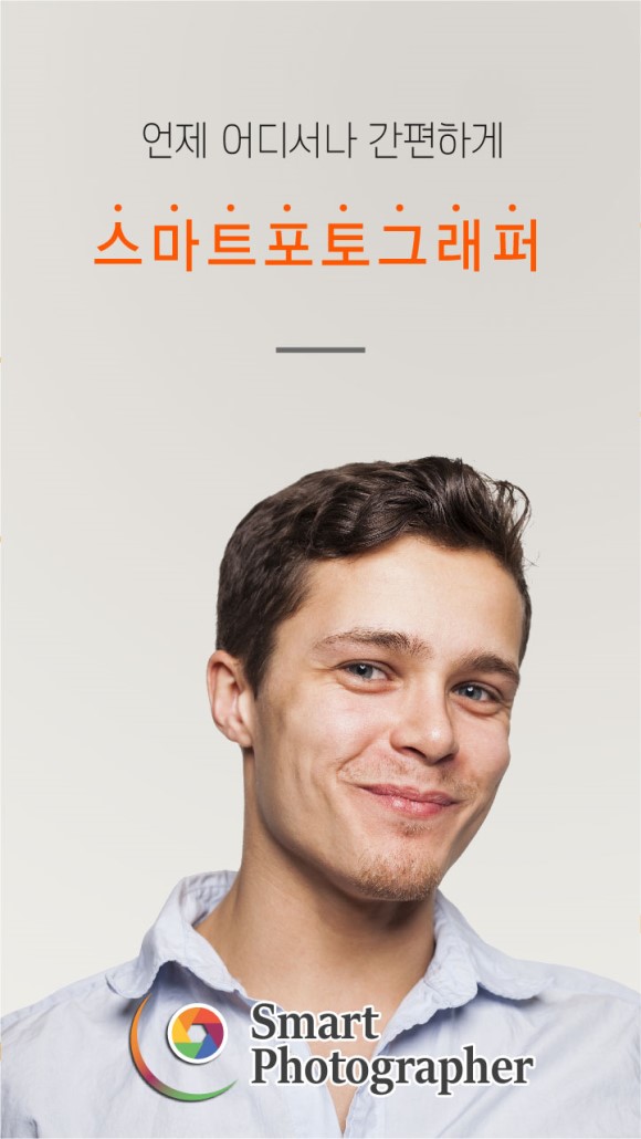 인터스프린 이미지