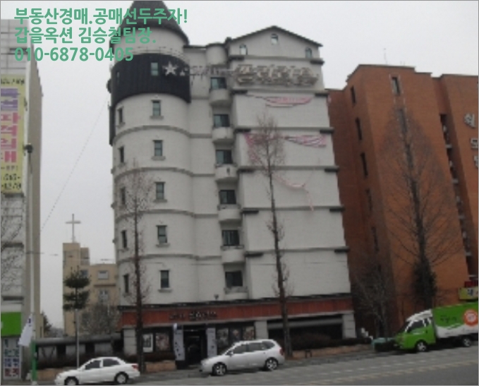 계룡여관 이미지