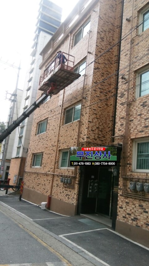 무진상사 이미지