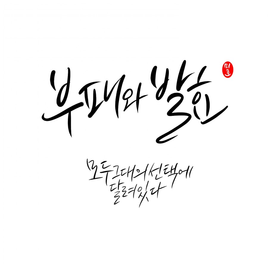 아름선디자인 이미지