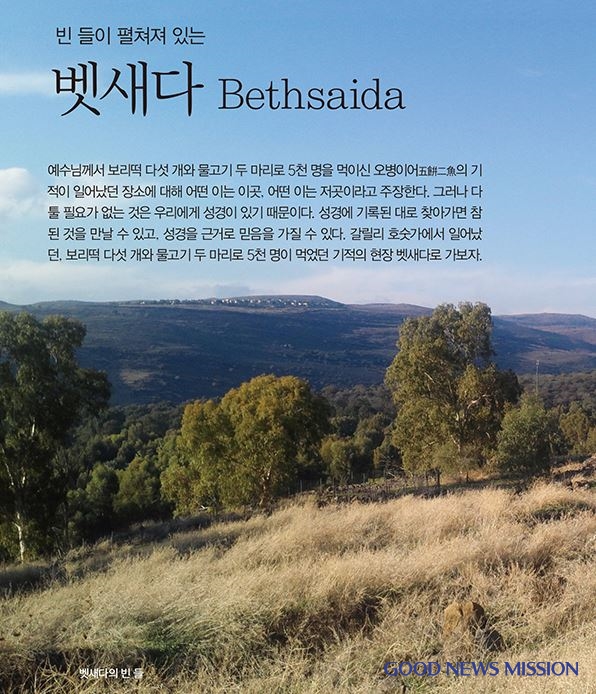 기쁜순례 이미지
