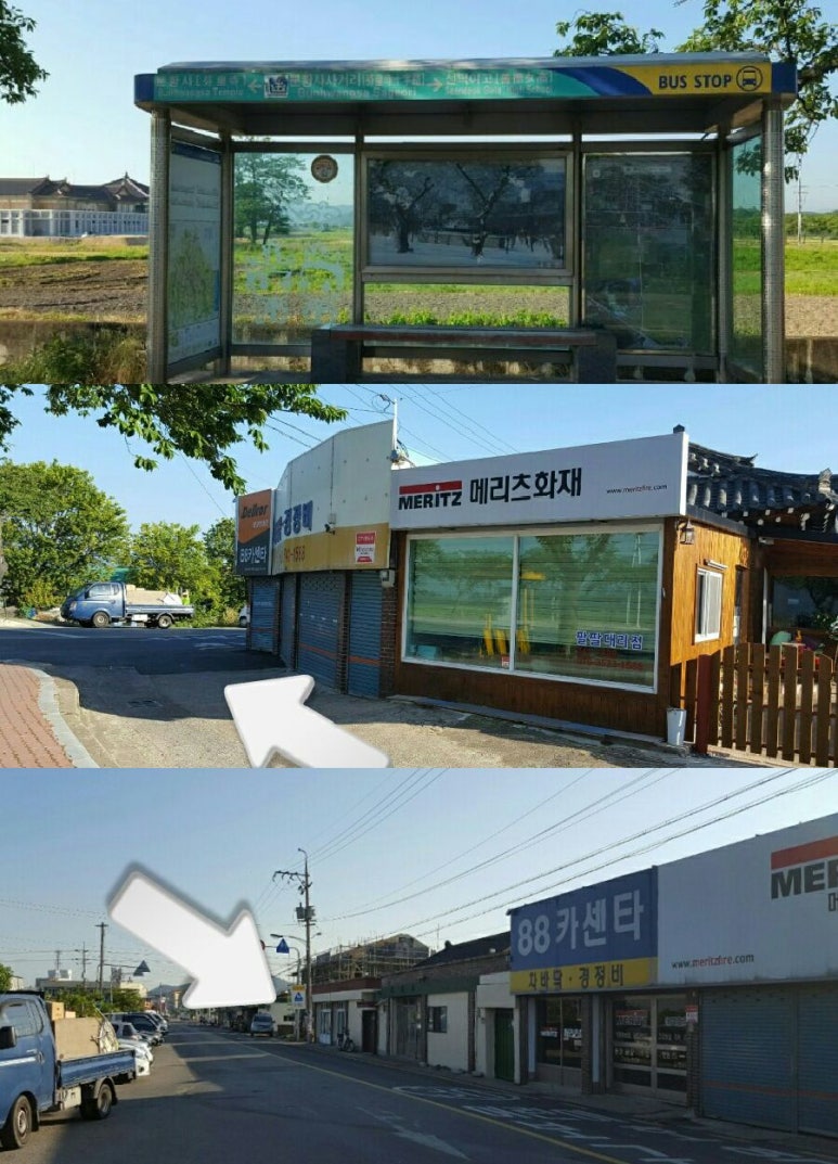 화랑카센타 이미지