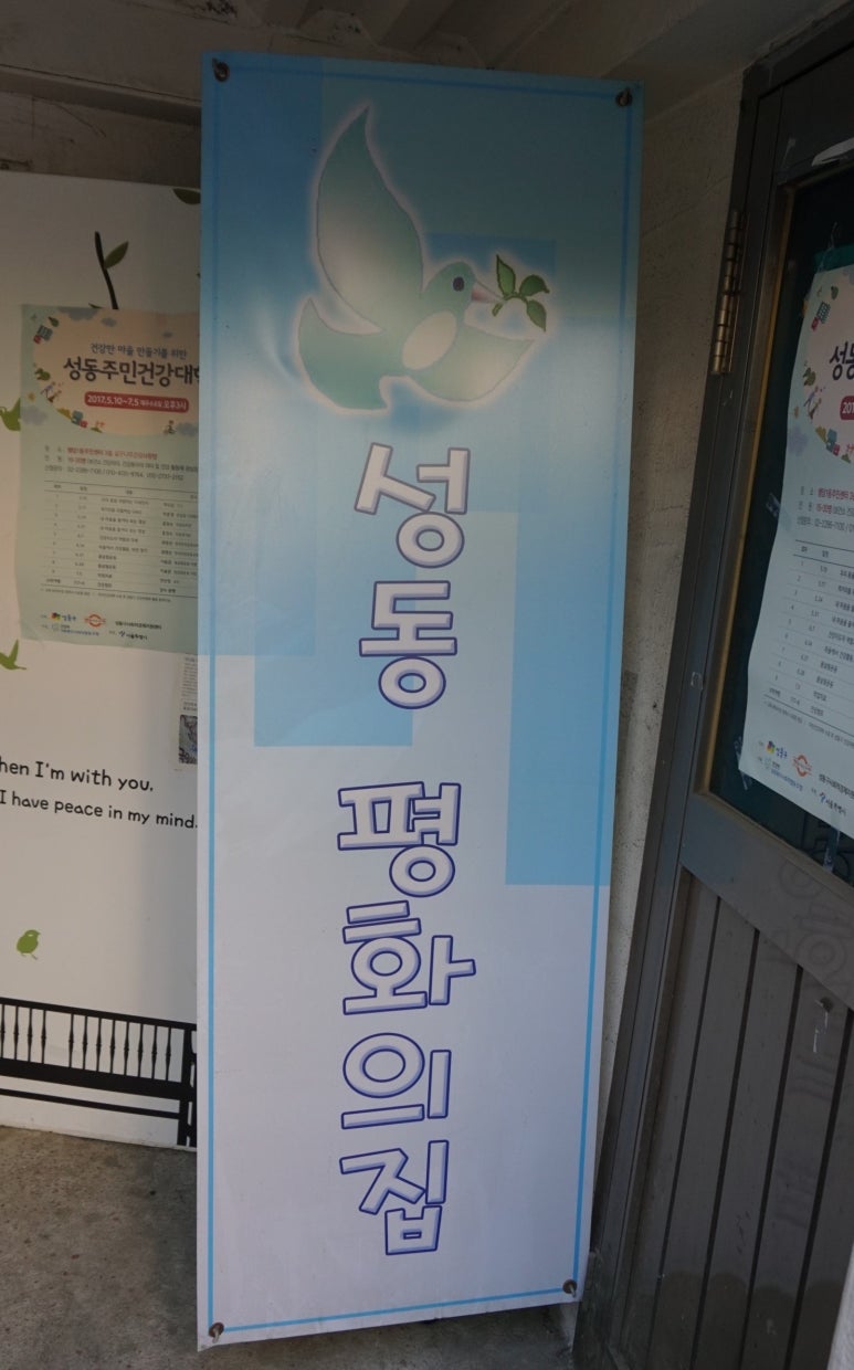 건강한 조미료 협동조합 이미지