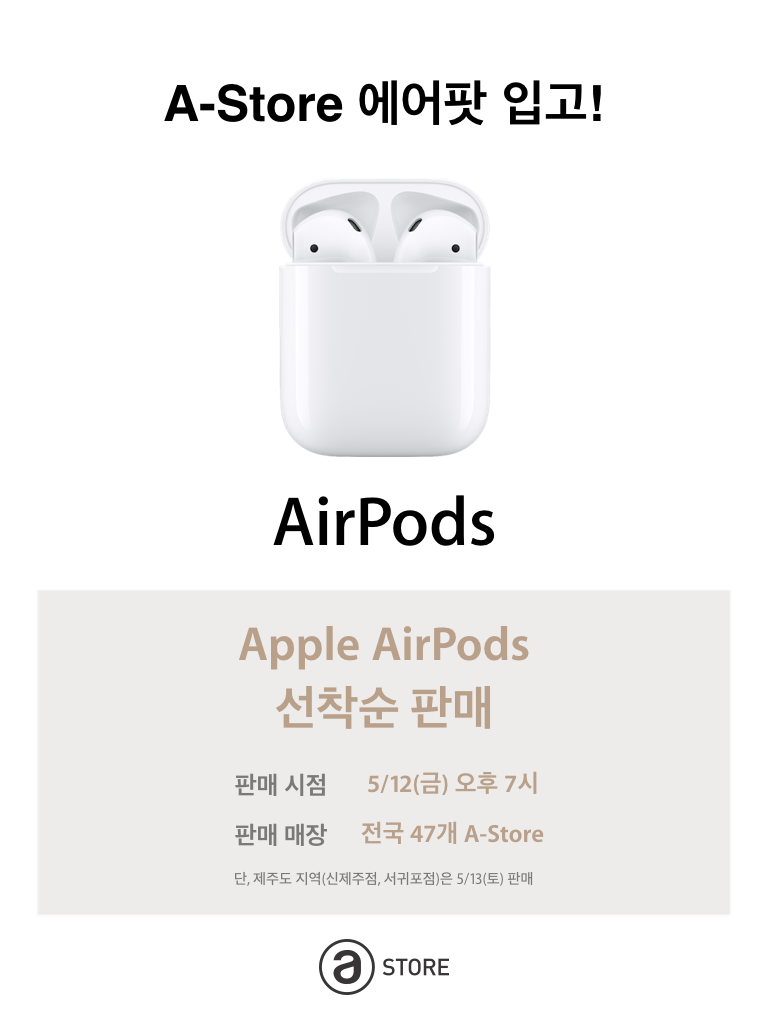 (주)이마트 대전터미널점 이미지