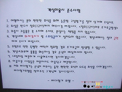 죽림모텔 이미지